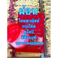 ราคา ครึ่งสลึง ทองคำแท่ง ทองคำแท้ 96 5 (20416682625)