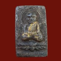 ราคา หลวงปู่ทวด วัดช้างให้ เนื้อว่านพิมพ์แจกกรรมการ สร้างออกวัดพะโคะ (17207571256)