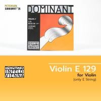 ราคา สายไวโอลิน Thomastik Dominant Violin E 129 String Ball End ไซส์ 4 4 ผลิตในออสเตรีย แท้ 100 (17437943153)