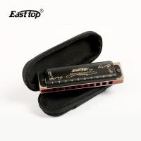 ราคา Easttop Harmonica 10หลุม20 Toneบลูส์คู่หีบเพลงปากฮาโมนิก้าพร้อมเกรดสำหรับผู้เล่นมืออาชีพเริ่มต้นนักเรียนของขวัญวันเกิดของขวัญ T008K (2531212034)