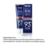 ราคา ยาสีฟัน MEDIAN DENTAL IQ ยาสีฟันเกาหลี 93 120 กรัม (15226069336)