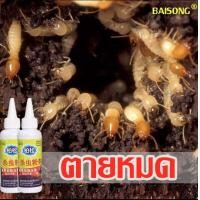 ราคา ซื้อ 1 แถม 1 กำจัดมดปลวก ผงกำจัดมด กำจัดปลวก ฆ่ามด ป้องกันปลวก ยากำจัดปลวก เหยื่อกำจัดมด กำจัดปลวกตายยกรัง ผงกำจัดมด ยาฆ่ามดผงฆ่าปลวก (20882352908)