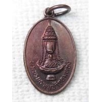 ราคา เหรียญ พระบรมธาตุเจ้าจอมทอง หลวงพ่อทอง สิริมงฺคโล วัดพระธาตุศรีจอมทอง จ เชียงใหม่ ปี2525 ที่ระลึกหุ้มทองเหลืองพระเจดีย์ (4378064873)