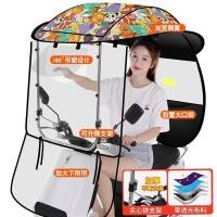 ราคา หลังคามอเตอร์ไซค์ ร่มบังแดด หลังคารถ รุ่นใหม่ล่าสุด (19640363995)