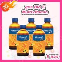 ราคา 5 ขวด Mamarine Kids Bio C Plus Multivitamin มามารีน ไบโอ ซี พลัส มัลติวิตามิน 120 ml สีส้ม (20274235696)