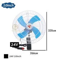 ราคา พัดลมติดรถยนต์ ขนาด 8นิ้ว 10นิ้ว 12v 24V มีขาหนีบยึด ที่แน่น แข็งแรง พัดลมในรถ พัดลมติดในรถยนต์ พัดลมรถยนต์ พัดลมหนีบ (20850823761)