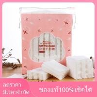 ราคา Lameilaสำลีออร์แกนิคไม่ฟอกสีริอิ รุ่นเพียว วาตะ เบอร์ 92 Rii Cotton pure wata 222แผ่น (13447129460)