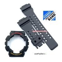 ราคา กรอบสาย สีดำ กรอบสาย GSHOCK GA 110 GA100 GA120 GA 140 GD 120 100 110 GLS 100 110 120 (21201306077)