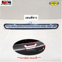 ราคา ไฟเบรคดวงที่ 3 ไฟเบรคฝาท้าย Revo รีโว่ Toyota Hilux สีขาว สีแดง ตราเพชร (10583150602)