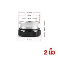 ราคา ฝาถังน้ำมัน ฝาถังน้ำ ฝาปิดเชื้อเพลิง อลูมิเนียม มี 3 ขนาด งานจริงเลเซอร์โลโก้ MCQ น้ำมันเครื่อง ฝาปิด ของเเต่ง รถยนต์ (15224967431)