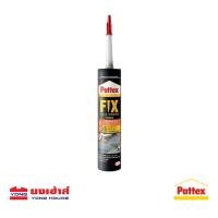 ราคา Pattex แพทเท็คส์ ฟิตซ์ กาว กาวพลังตะปู PL50 กาวตะปู สูตร ยึดติด FIX PL50 Nail Power 400 ml ฟิตซ์ สูตรแห้งเร็ว FIX PL60 (7175624456)