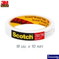 ราคา Scotch 3M เทปกาวสองหน้าบาง เทปกาว เทปเยื่อกาว 777 Tissue Tape ขนาด 12 18 24mmx10 หลา สามเอ็ม ของแท้ (12455001509)