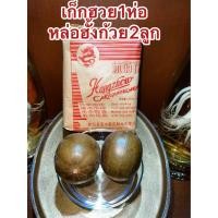 ราคา ดอกเก็กฮวยตรามังกร เก๊กฮวยตรามังกร ดอกเก็กฮวยแท้หอมสินค้าใหม่ บรรจุห่อละ500กรัม แพครวมหล่อฮั้งก้วย2ลูกราคา240บาทสินค้าใหม่ล่าสุด (20080176171)