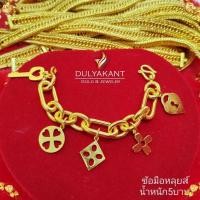 ราคา เลสข้อมือ หลุยส์ เศษทองคำแท้ หนัก 5 บาท ไซส์ 6 8 นิ้ว 1 เส้น ZR47 (19364952377)