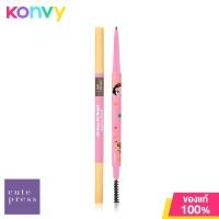 ราคา Cute Press Lets Celebrate All Day All Night Eyebrow Pencil 0 06g 01 Soft Brown (20610288403)