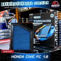ราคา ราคาส่ง กรองอากาศ ฮอนด้า CIVIC FB 1 8L 2 0L ปี 12 15 CIVIC FC 1 8cc CIVIC FD 2 0 CC FC FK 1 5 CIVIC FE 1 5 Turbo ล้างน้ำได้ เพิ่มแรงม้า Daratec (7413544360)