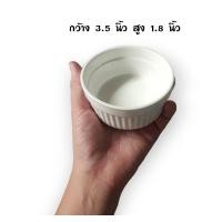ราคา ถ้วยคัพเค้กเซรามิก ถ้วยขนมอบ ขนาด3 3 5 4 นิ้ว ถูกสุด ถ้วยน้ำจิ้ม ถ้วยเซรามิกสีขาว เกรดA (18520734170)