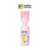 ราคา Dmp Baby Lotion Organic PH5 5 Ultra Moist Double Milk Vitamin E 200ml (17672630001)