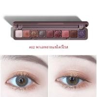 ราคา อายแชโดว์ 9สี พาเลทอายแชโดว์ LAMEILA กลิตเตอร์9ช่อง อายแชโดว์พาเลท อายแชโดว์กลิตเตอร์ Eye Shadow เนื้อดินน้ำมัน สีสวย ติดทน กันน้ำ (19396411109)