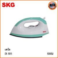 ราคา Home Cool เตารีดผ้า เตารีด SKG รุ่น SK 1811 เตารีดไฟฟ้า เตารีดราคาถูกๆ เตารีดแบบแห้ง เตารีดไฟฟ้าถูก รีดผ้า รีดผ้าเรียบ รีดผ้าโต๊ะ รีดผ้าพกพา รับประกันของแท้ (20748167133)