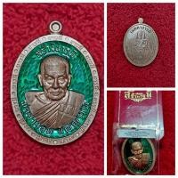 ราคา หลวงปู่อิ่ม วัดทุ่งนาใหม่ อ พิปูน จ นครศรีฯ รุ่น สร้างบารมี พระเกจิ 5แผ่นดิน หลานพ่อท่านคล้าย วาจาสิทธิ์ รับประกันพระแท้ 100 (21037535133)