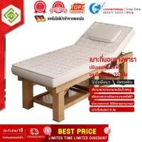 ราคา เตียงนวด เตียงต่อขนตา เตียงสปาพับได้ เตียงเสริมความงามไม้ยางพารายกไฟฟ้าร้านเสริมสวยพิเศษเตียงนวดหูเตียงนวดกายภาพบำบัด เตียงสักคิ้ว (21198174011)