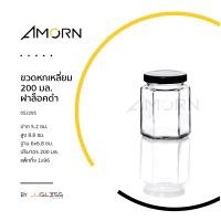 ราคา AMORN ขวดหกเหลี่ยม 200 มล ฝาล็อคดำ ขวดแก้วฝาล็อค ทรงหกเหลี่ยม ใส่น้ำพริก น้ำผึ้ง แยม น้ำสลัด อาหารแห้ง (13133617971)
