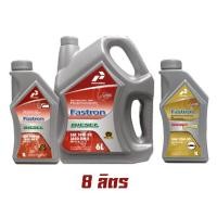 ราคา น้ำมันเครื่อง Pertamina Fastron Diesel 10W 30 7 9L API CJ 4 (2044540062)