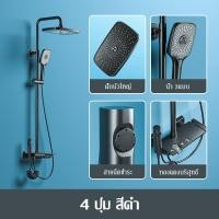 ราคา ก๊อกผสม ฝักบัวอาบน้ำ ชุดฝักบัว ฝักบัว ฝักบัวอาบน้ำ RAIN SHOWER ชุดฝักบัวอาบน้ำ พร้อมก๊อกน้ำติดผนัง ฝักบัวอาบน้ำ shower ชุดฝักบัวอาบนำ (14991042647)