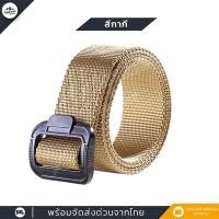 ราคา เข็มขัดยุทธวิธี 511 หัวเหล็ก เข็มขัด Tactical ทหาร ตำรวจ สายผ้าใบทนทาน ยาว48นิ้ว มีสีดำ เขียว กากี พร้อมส่งจากไทย (20820379123)