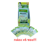ราคา การ์นิเย่ เซรั่มครีม 1กล่อง 6ซองแบบฉีก ขนาดพกพา สูตรคุมมัน 12 ชม เนียนเร็วแบบแป้ง ลดเลือนจุดด่างดำ 7 วัน สกิน แนทเชอรัลส์ ไบรท์ คอมพลีท วิตามินซี เซรั่ม ครีม ยูวี (20298976510)
