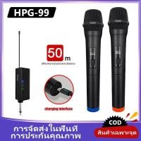 ราคา SHURE ไมค์ hpg 99 microphone 800MHZ ไมโครโฟน ไมโครโฟนไร้สาย ไมค์โครโฟน ไมค์ลอย ครอบครัวร้องเพลง (19181706849)