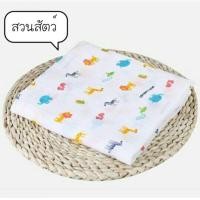 ราคา ผ้าห่อตัวเด็ก ผ้าห่อตัวมัสลิน ผ้าห่อตัวมัสลินคอตตอน Muslin Swaddles ผ้าห่อตัว ผืนใหญ่ ขนาด120x110 cm (14654108408)