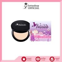 ราคา แป้งพัฟ Babalah UV 2 WAY SPF 20 บาบาร่ายูวีทูเวย์ 14กรัม ตลับจริง (17481905539)
