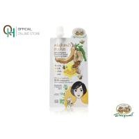 ราคา อภัยภูเบศร ครีมล้างหน้าสมุนไพรมะขามเข้มข้น 15 กรัม (20769719154)