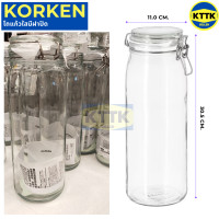 ราคา โหลแก้วมีฝาปิด โหลแก้วสูญญากาศ KORKEN โถแก้วใส โหลแก้วกลมใหญ่ โหลแก้วเก็บเครื่องเทศ ยางรองฝาโหล แก้ววินเทจ มีให้เลือกหลายขนาด (15567861869)