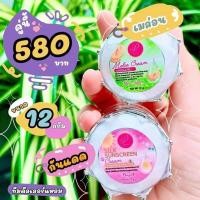 ราคา แพรวาไวท์ ครีมเมล่อน ครีมกันแดด 12g หน้าขาวใสเนียนเด้งใน1ชุด ของแท้ 100 (12593092238)