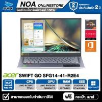 ราคา NOTEBOOK โน๊ตบุ๊ค ACER SWIFT GO SFG14 41 R2E4 14 FHD RYZEN 7 7730U 16GB 512GB WINDOWS 11 MS OFFICE รับประกันศูนย์ไทย 2ปี (20780957171)
