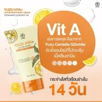 ราคา ไวท์เทนนิ่งทั้งตัว ครีมผิวขาวเร็ว myuzu ครีมบำรุงผิว โลชั่นบำรุงผิว โลชั่นผิวขาว ครีมทาผิวขาว ครีมทาผิว ครีมทาผิวหอมๆ โลชั่นผิวขาว (21134267912)