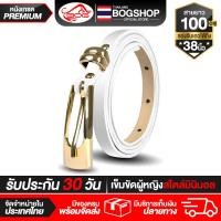 ราคา BOG SHOP เข็มขัด เข็มขัดหนัง เข็มขัดผู้หญิง B 69 มี 4สี ให้เลือก สีดำ สีขาว ลายเสือขาวดำ ลายเสือน้ำตาลดำ รองรับขนาดเอวได้ถึง 38นิ้ว เข็มขัดสตรี เข็มขัดแฟชั่น เข็มขัดเอว เข็มขัดหนังผู้หญิง Womens Fashi