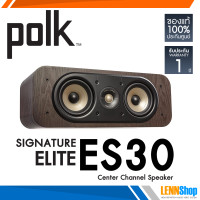 ราคา POLK SIGNATURE ELITE ES30 ประกันศูนย์ Powerbuy ออกใบกำกับภาษีได้ มั่นใจของแท้ 100 โดย LENNSHOP (12457594895)