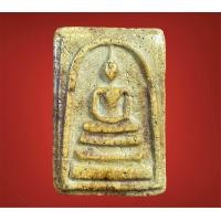 ราคา พระเครื่อง พระสมเด็จ พระสมเด็จวัดระฆัง พุทธจารย์โตผมมารังษี (20547487114)