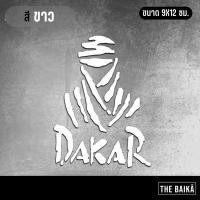 ราคา สติ๊กเกอร์ตกแต่งรถ ลาย DAKAR ไดคัท 3M อย่างดี (20686289330)