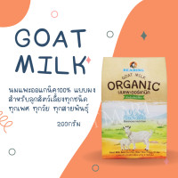 ราคา นมแพะออแกนิค นมแพะแท้ แบบผง สำหรับลูกสัตว์เลี้ยง แม่สัตว์เลี้ยง 200g (19987429263)