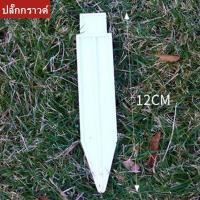 ราคา Tap Yee รั้วพลาสติก ของตกแต่งสวน รั้วสวนในร่มคอร์ทยาร์ด รั้วพลาสติกตั้งพื้นได้ รั้วหัวกลม เสารั้ว รั้วผัก กลางแจ้ง (18612075438)