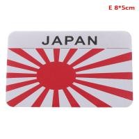 ราคา ที่ยอดเยี่ยม1Pcญี่ปุ่นธงเครื่องหมายสัญลักษณ์แผ่นติดอัลลอยรถการตกแต่งรถจักรยานยนต์สติกเกอร์ (6450972139)