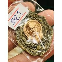 ราคา เหรียญมังกรปากน้ำโพธิ์ รุ่น มหาพุทธคุณ ๑๐๑ ปี หลวงพ่อพัฒน์ วัดห้วยด้วน (17285678521)