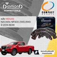 ราคา Compact เกรดท็อป DIAMOND Perfect Gold ผ้าเบรคหลัง ก้ามเบรคหลัง SNP 3414 สำหรับ NISSAN Navara NP300 2WD4WD ปี 2014 NOW ปี 14151617181920212223 (20960885765)