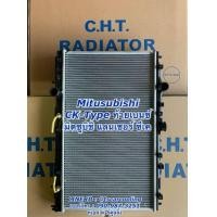 ราคา หม้อน้ำ CHT มิตซูบิชิ ท้ายเบ้นซ์ CK Type ซีเค Mitsubishi CK Type Lancer แลนเซอร์ (7585742194)
