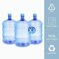 ราคา YCB ถังน้ำดื่ม PET 18 9 ลิตร ฝาตบ ฝากดฉีก ลิตร ชุด 3 ใบ (20768860313)